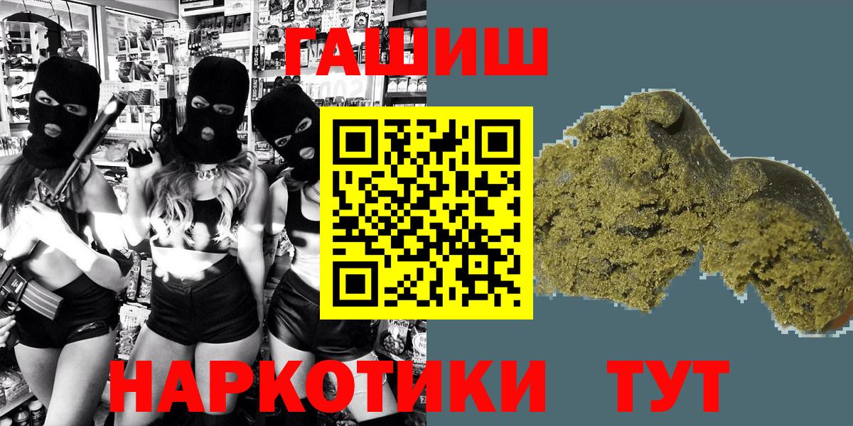 ГАШИШ гарик  Братск  ГАШ индика сатива 