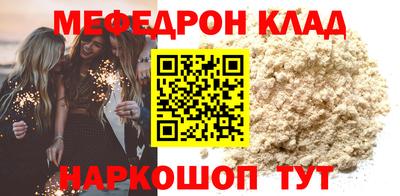 кокаин колумбия Отрадный