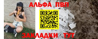 мефедрон Балашиха