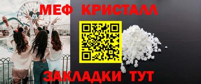 мефедрон Балашиха