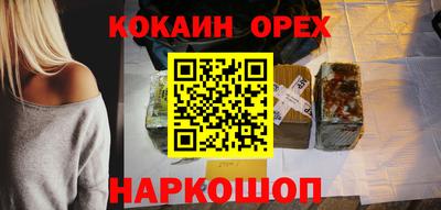 кокаин колумбия Балаково