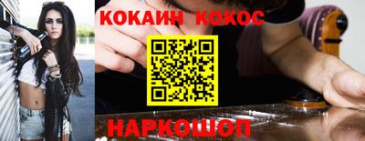 кокаин колумбия Балаково