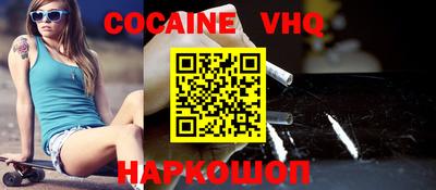 прущая мука Протвино
