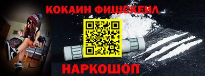 мефедрон VHQ Отрадное