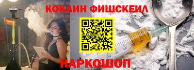 индика Прокопьевск