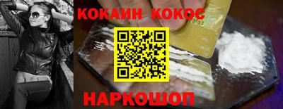 мефедрон Балашиха