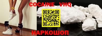 кокаин колумбия Отрадный