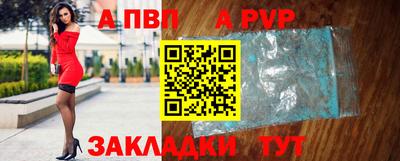 индика Прокопьевск