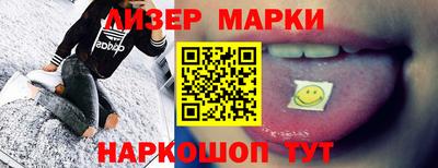 мефедрон VHQ Отрадное