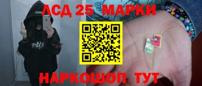 шишки Павлово