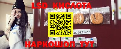 мефедрон VHQ Отрадное