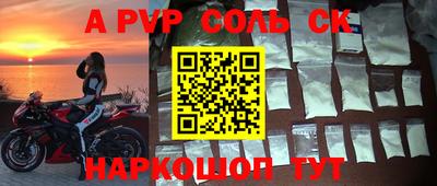 шишки Павлово