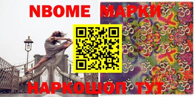 мефедрон VHQ Отрадное