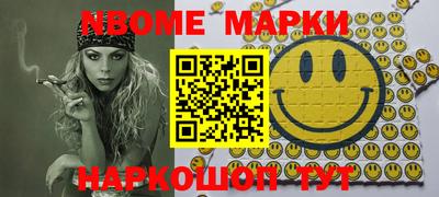 мефедрон Балашиха