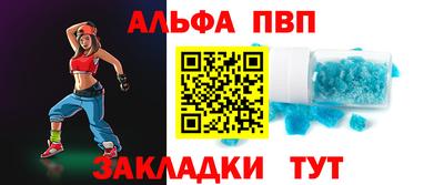 шишки Павлово