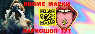 мефедрон Балашиха