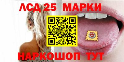 шишки Павлово