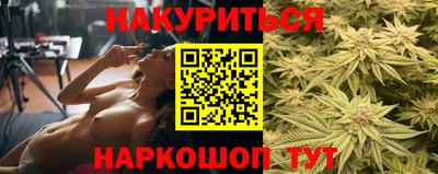 мефедрон VHQ Отрадное