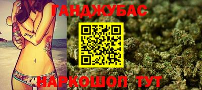гашишное масло Прохладный