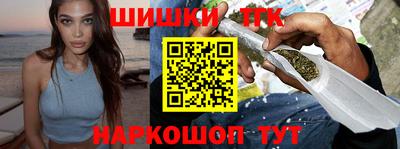 тгк Балахна