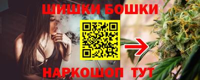 мефедрон VHQ Отрадное