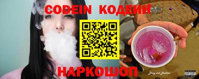 шишки Павлово