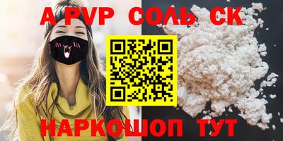 шишки Павлово
