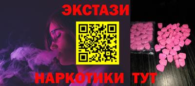 кокаин колумбия Отрадный