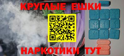 кокаин колумбия Отрадный