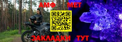 шишки Павлово