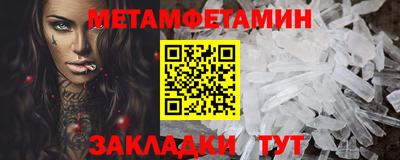шишки Павлово