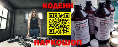 кокаин колумбия Отрадный