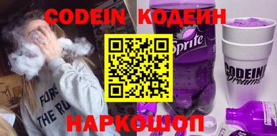 шишки Павлово
