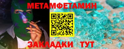 кокаин колумбия Отрадный