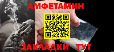 шишки Павлово
