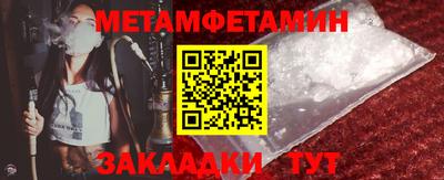 шишки Павлово