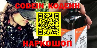 мефедрон Балашиха