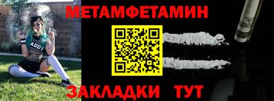 кокаин колумбия Отрадный