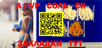 мефедрон Балашиха