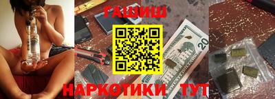 кокаин колумбия Отрадный