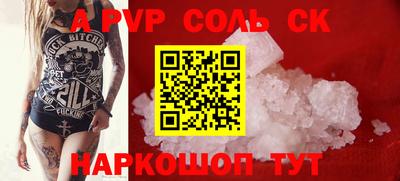 мефедрон Балашиха