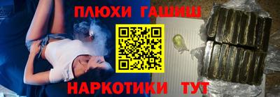 кокаин колумбия Отрадный