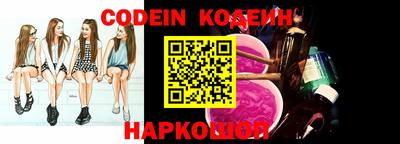 мефедрон VHQ Отрадное