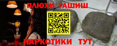 кокаин колумбия Отрадный