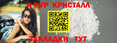 мефедрон VHQ Отрадное