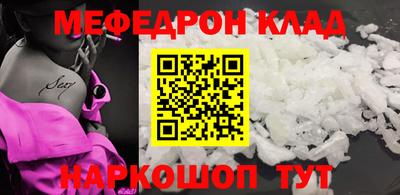 кокаин колумбия Балаково