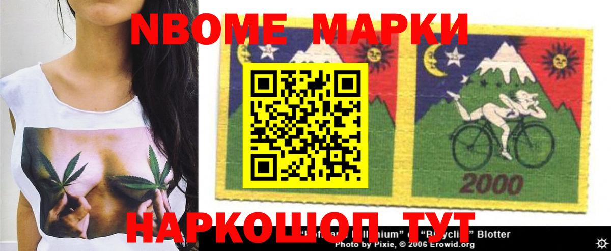 МЕФ кристаллы  Героин  Марихуана  Альфа ПВП СОЛЬ   Братск  Гашиш  Вейп ТГК  Марихуана  COCAIN  Мефедрон кристаллы 