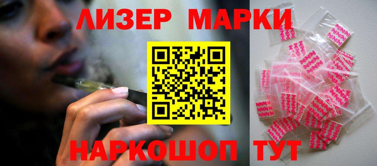 LSD-25 экстази кислота  Лсд 25 экстази  Братск 