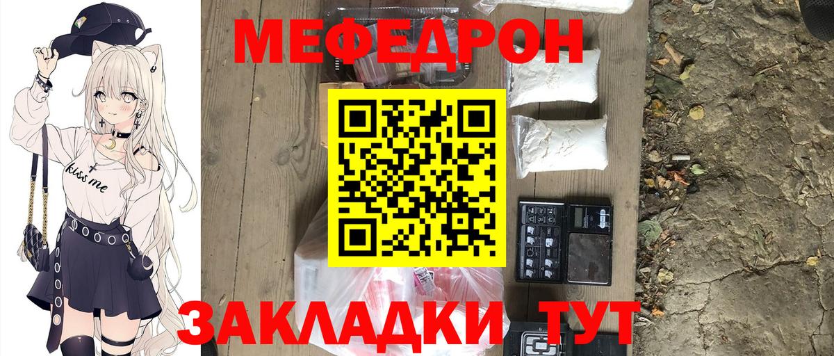 Меф 4 MMC  Вход с VPN  Братск  Меф  МЕФ 4 MMC 