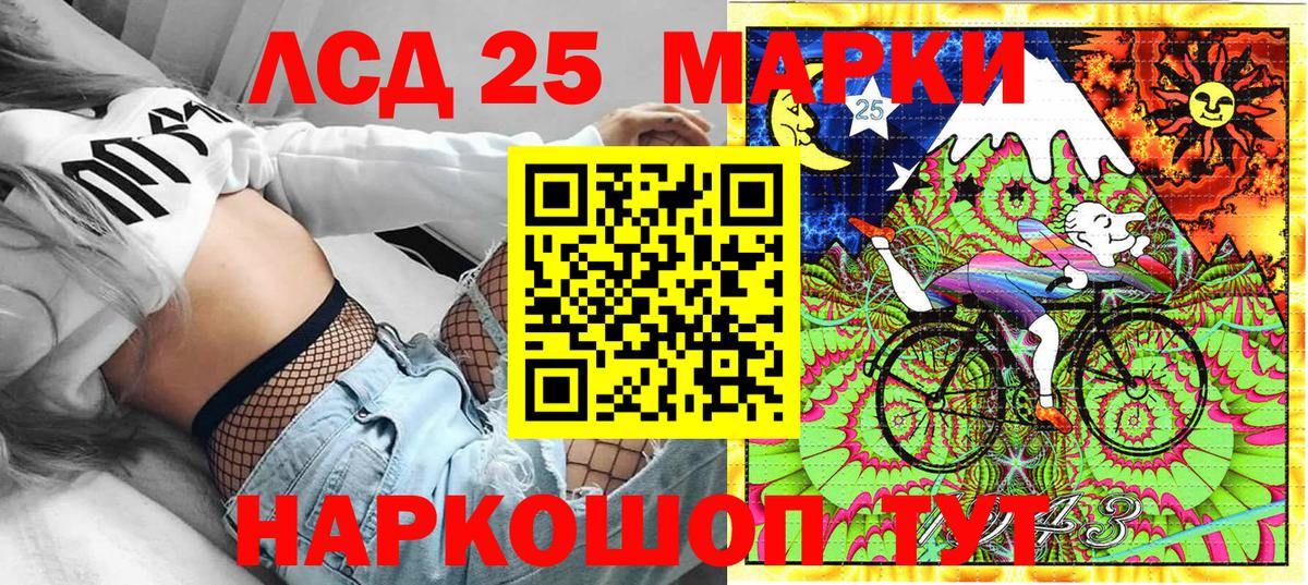 Наркотические марки 1500мкг  Наркотические марки 1500мкг  Братск 